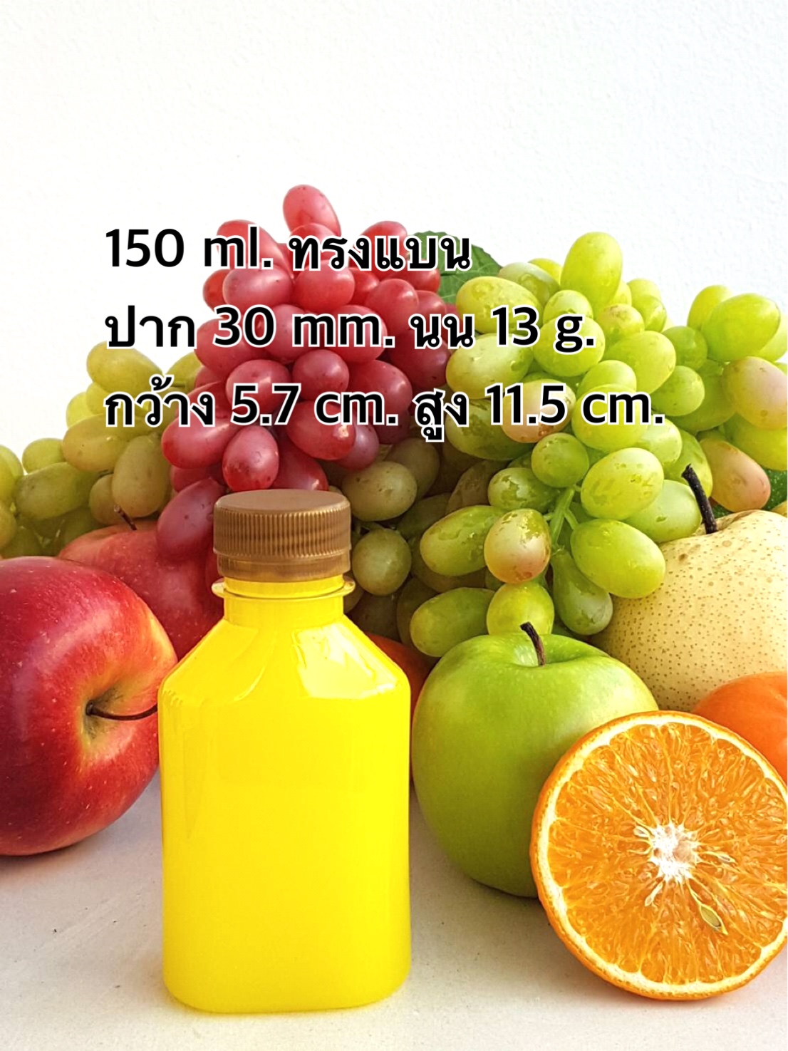 ขวดน้ำพลาสติก